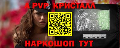 хмурый Сланцы