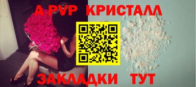 хмурый Сланцы