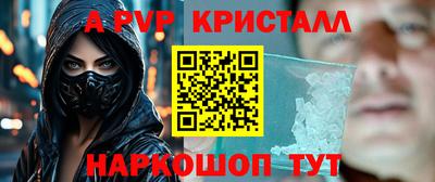 герыч Славгород