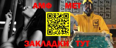 хмурый Сланцы
