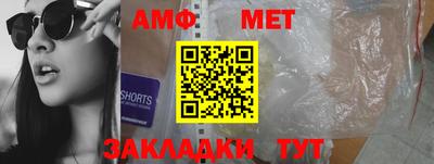 хмурый Сланцы