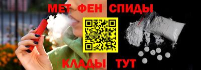 амф Славянск-на-Кубани