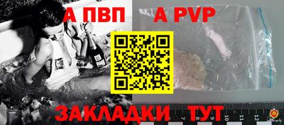 хмурый Сланцы