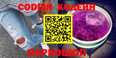 герыч Славгород