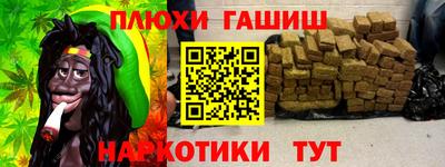 амф Славянск-на-Кубани
