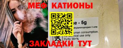 хмурый Сланцы