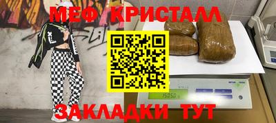 хмурый Сланцы