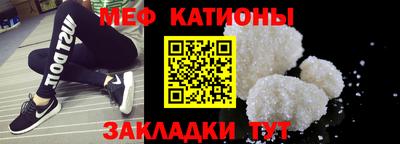 герыч Славгород