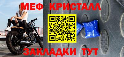 хмурый Сланцы