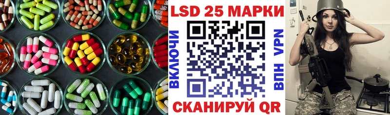 Лсд 25 экстази ecstasy как найти наркотики ОМГ ОМГ зеркало Прокопьевск