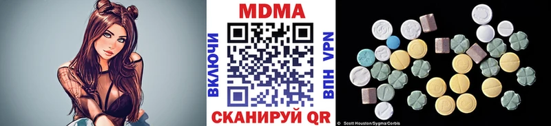 цена   Прокопьевск  мега онион  МДМА кристаллы 