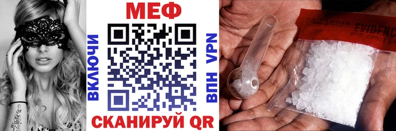 Мефедрон mephedrone  Прокопьевск 