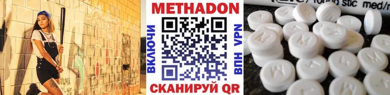Метадон мёд Прокопьевск