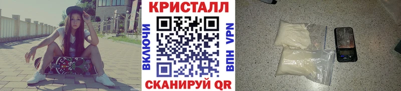 Первитин кристалл  Прокопьевск 