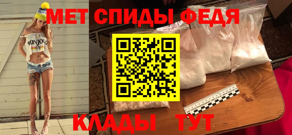 Прокопьевск  МЕТАМФЕТАМИН кристалл  МЕТАМФЕТАМИН кристалл  Вход с VPN 