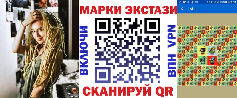 Марки N-bome 1500мкг Прокопьевск