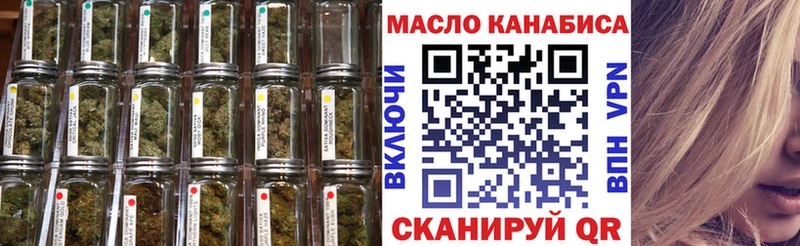 Дистиллят ТГК вейп  Прокопьевск 