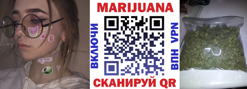 Марихуана VHQ Прокопьевск