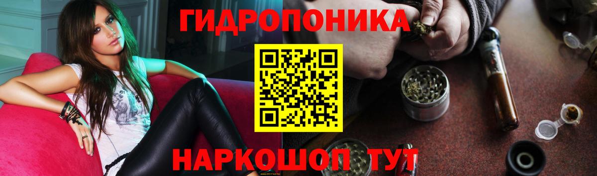 МАРИХУАНА планчик Прокопьевск