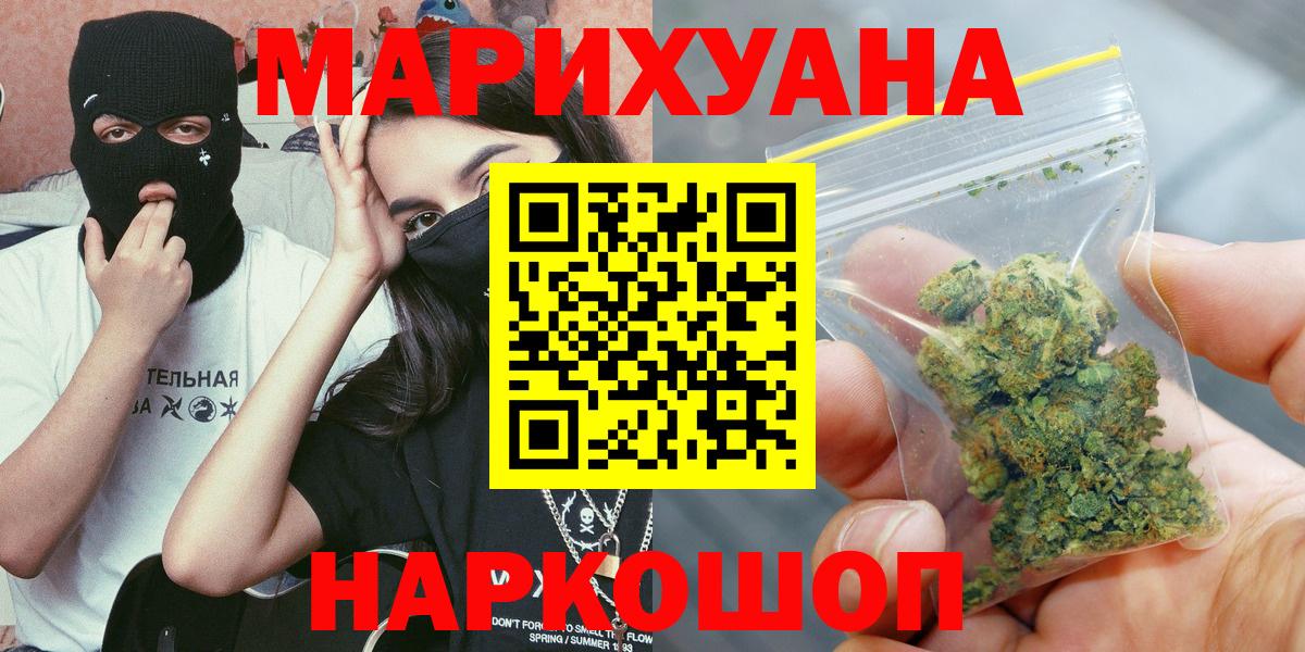 Шишки марихуана MAZAR  Каннабис тримм  Прокопьевск  Вход с VPN 